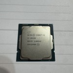Intel Core i5-10400+Intel UHD Graphics 630 - 12M Cache, 12 x 4.3 GHz 65W OEM kep 1
